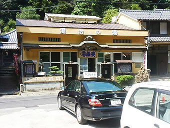 湯泉津元湯