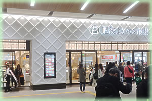 ���悩�����s��